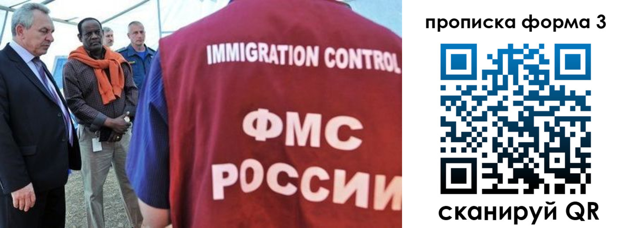 прописка в квартире в Грязях