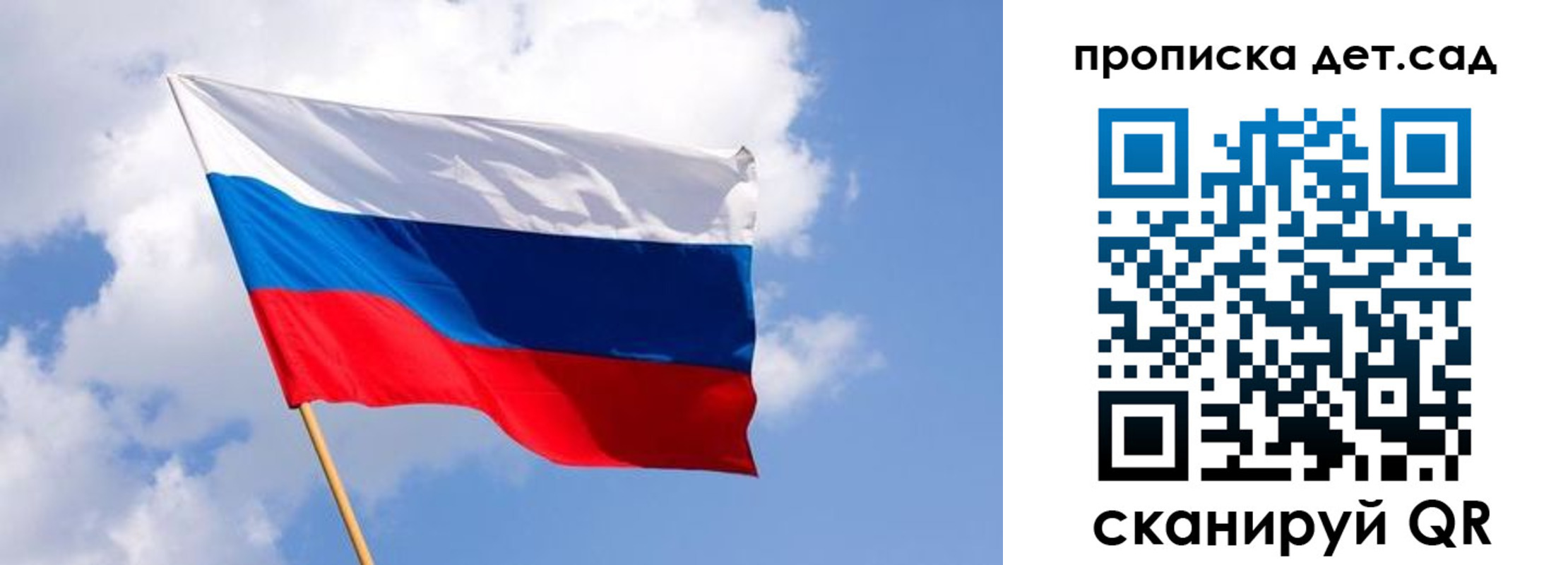 прописка 2025 в Грязях