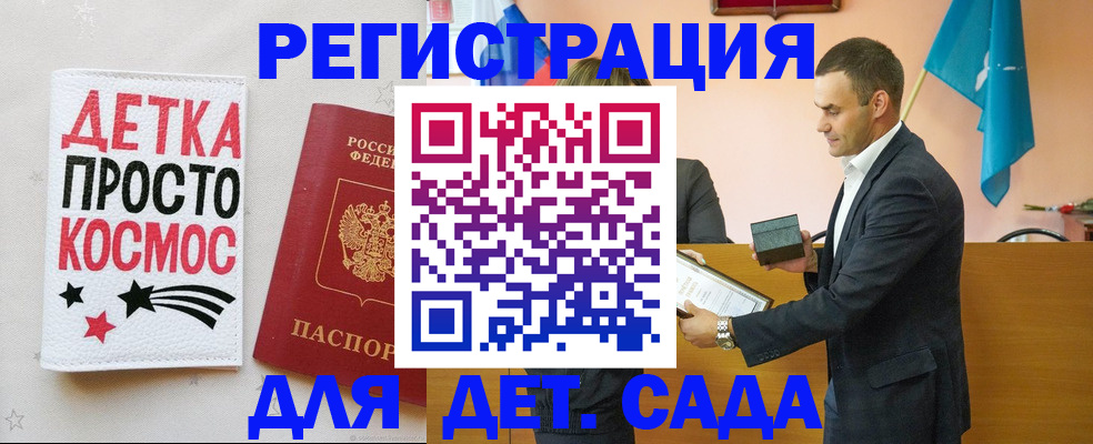 временная регистрация собственник в Грязях